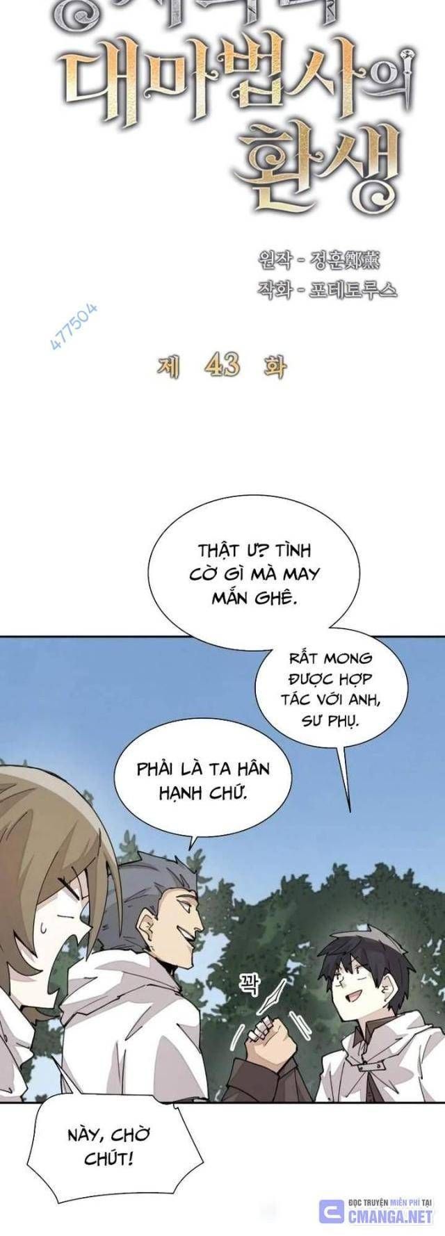 Đại Pháp Sư Của Tổ Đội Hồi Quy: Chapter 43