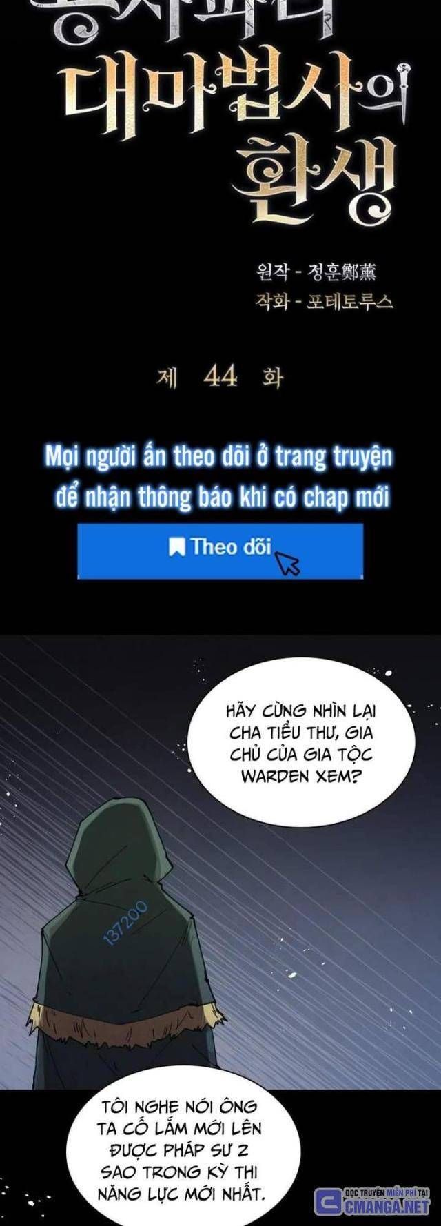 Đại Pháp Sư Của Tổ Đội Hồi Quy: Chapter 44