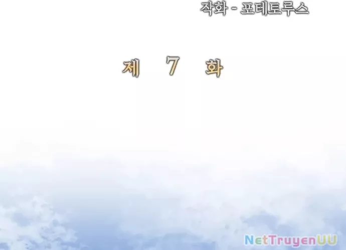 Đại Pháp Sư Của Tổ Đội Hồi Quy: Chapter 7