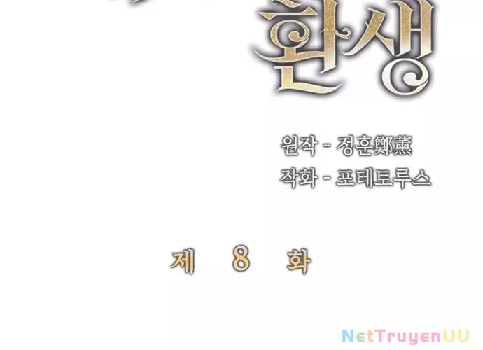 Đại Pháp Sư Của Tổ Đội Hồi Quy: Chapter 8