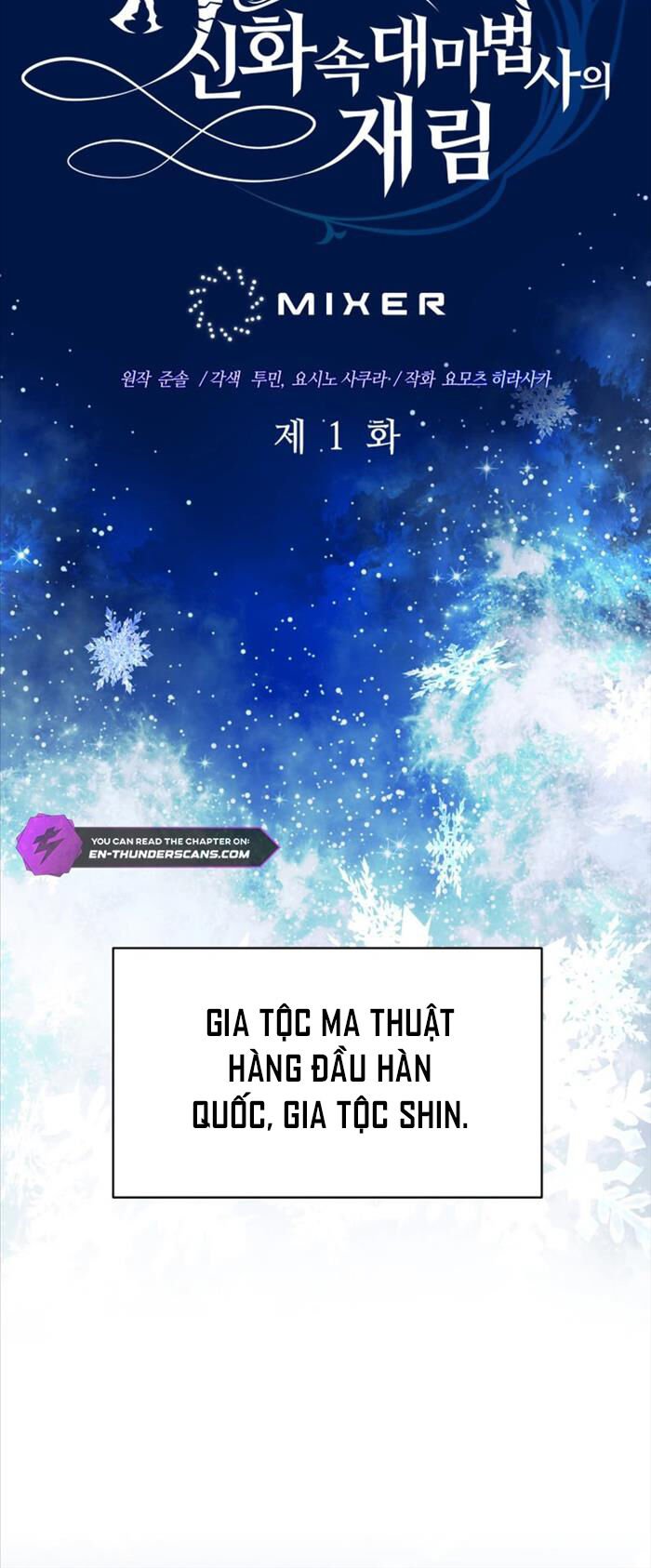 Đại Pháp Sư Thần Thoại Tái Lâm: Chapter 1