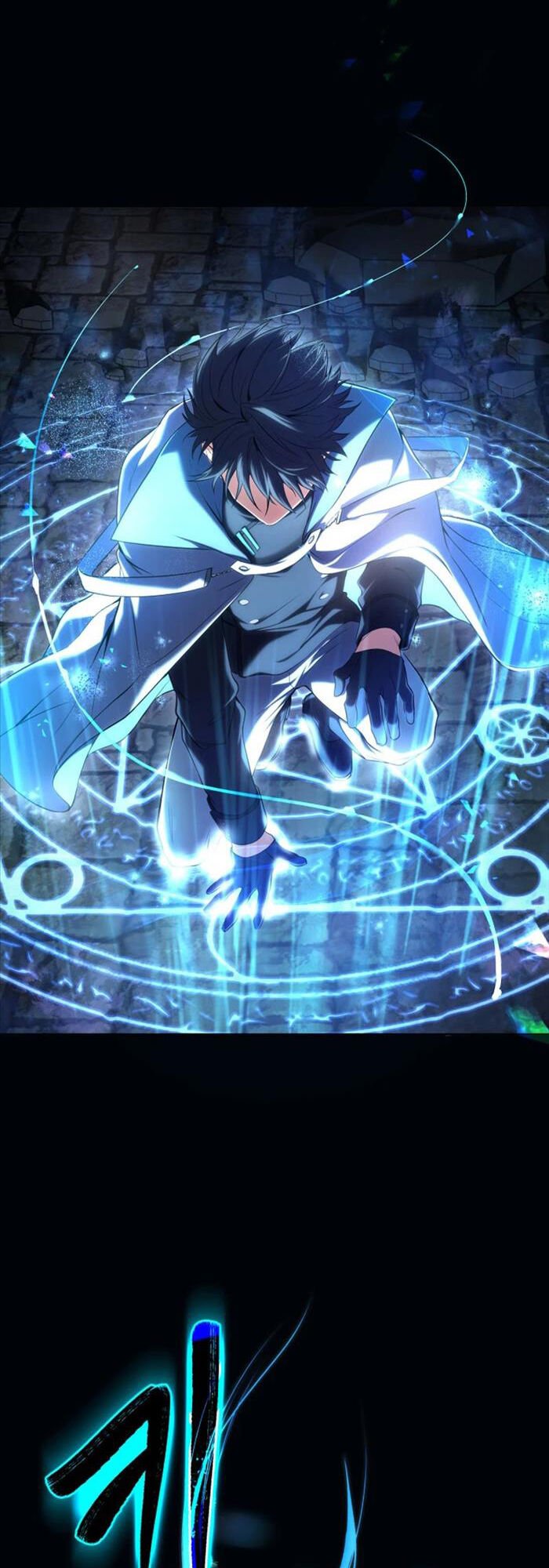 Đại Pháp Sư Thần Thoại Tái Lâm: Chapter 1