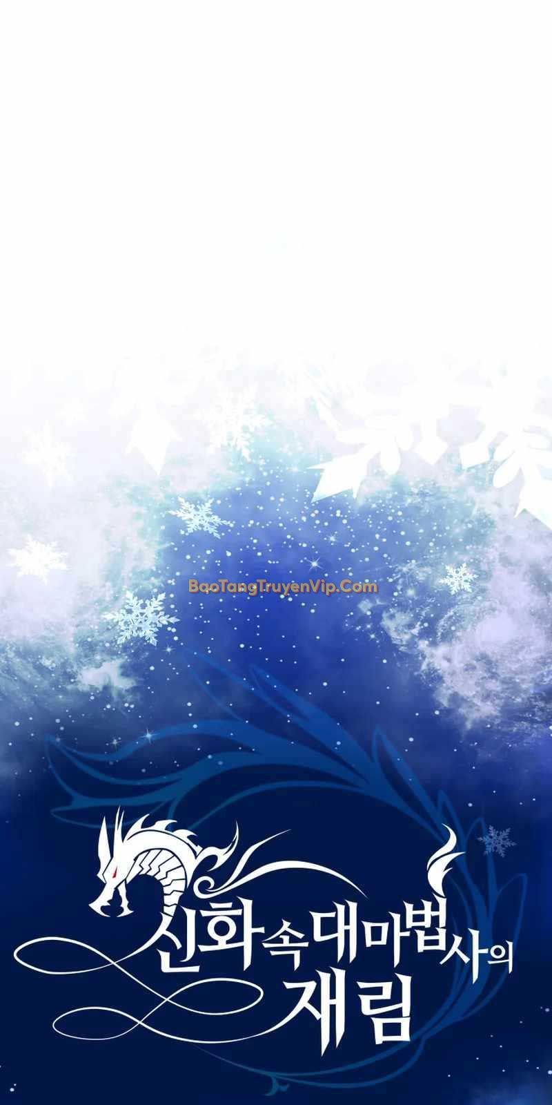 Đại Pháp Sư Thần Thoại Tái Lâm: Chapter 11