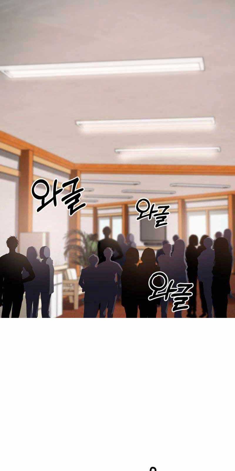 Đại Pháp Sư Thần Thoại Tái Lâm: Chapter 12