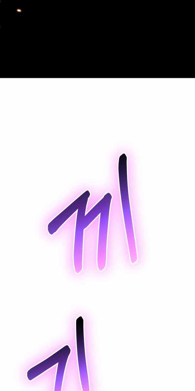 Đại Pháp Sư Thần Thoại Tái Lâm: Chapter 12