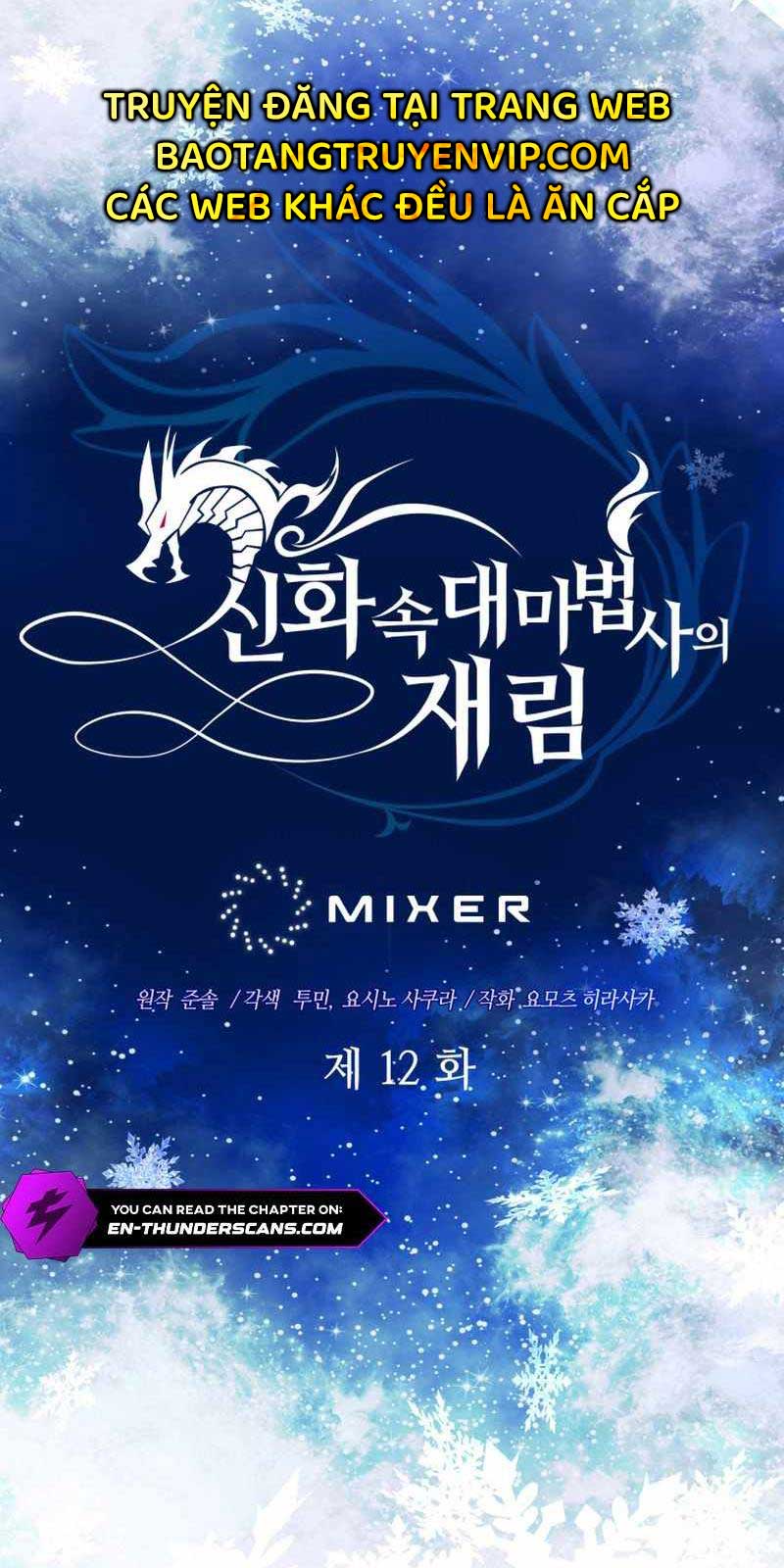 Đại Pháp Sư Thần Thoại Tái Lâm: Chapter 12