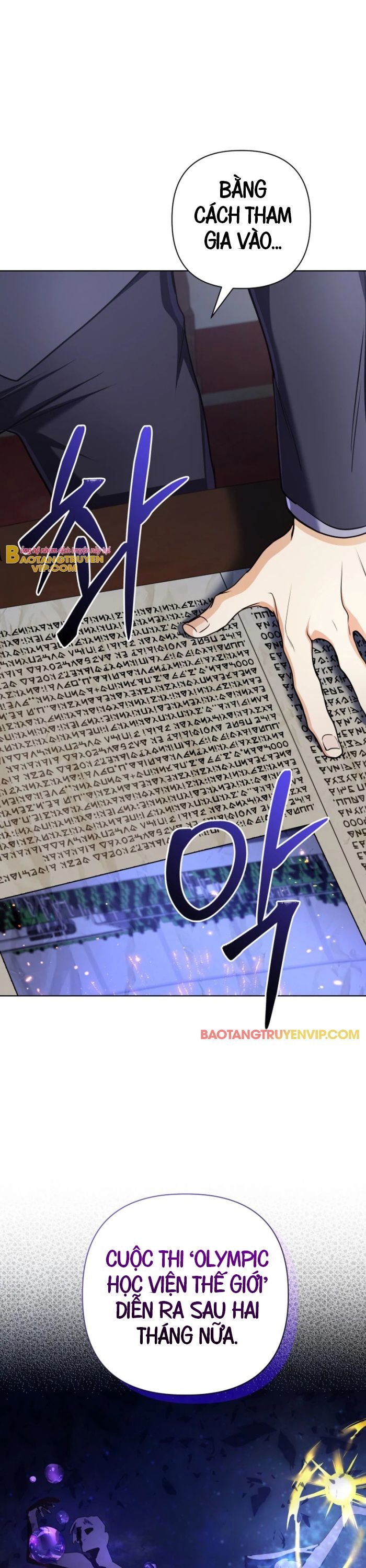 Đại Pháp Sư Thần Thoại Tái Lâm: Chapter 15