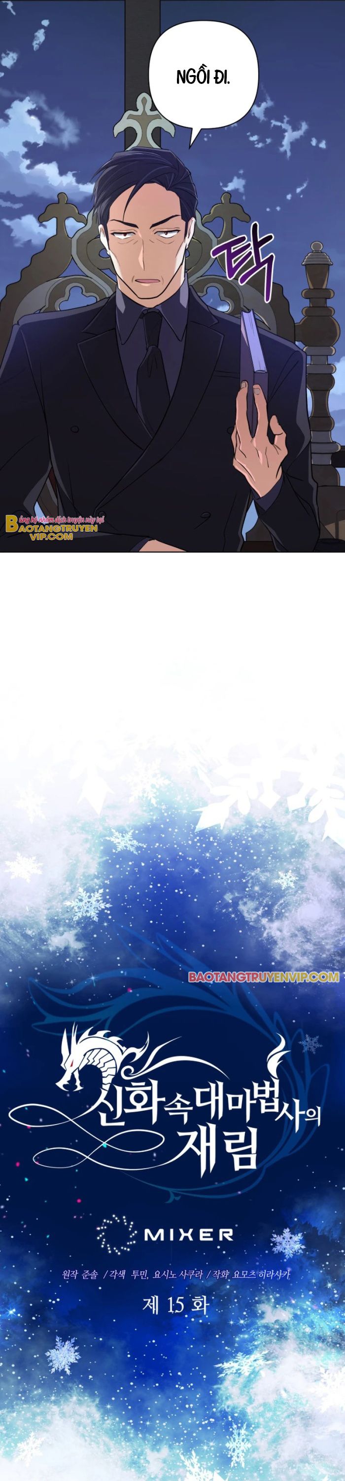 Đại Pháp Sư Thần Thoại Tái Lâm: Chapter 15