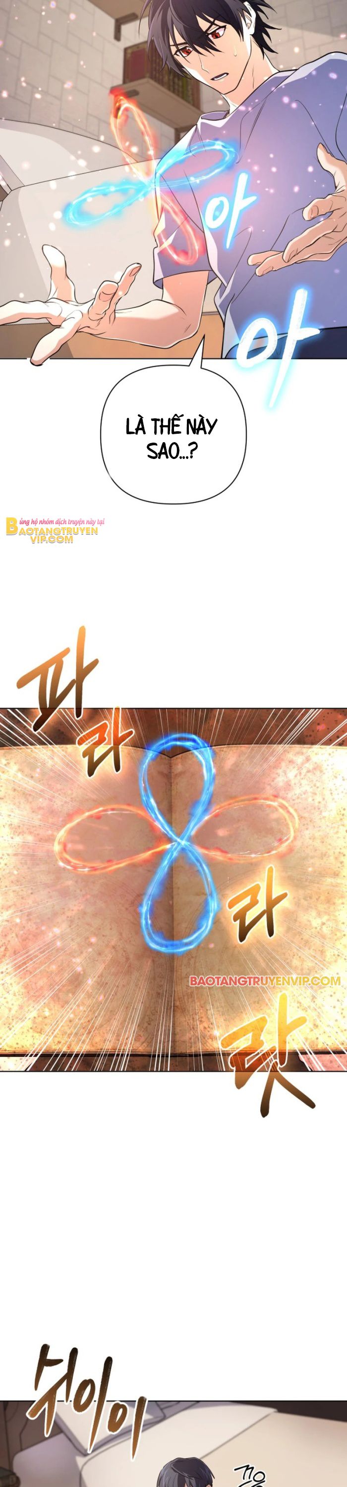 Đại Pháp Sư Thần Thoại Tái Lâm: Chapter 15