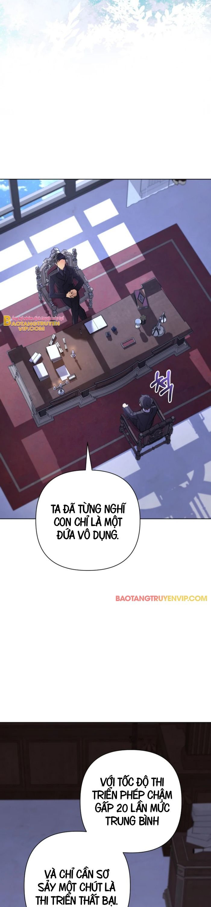 Đại Pháp Sư Thần Thoại Tái Lâm: Chapter 15