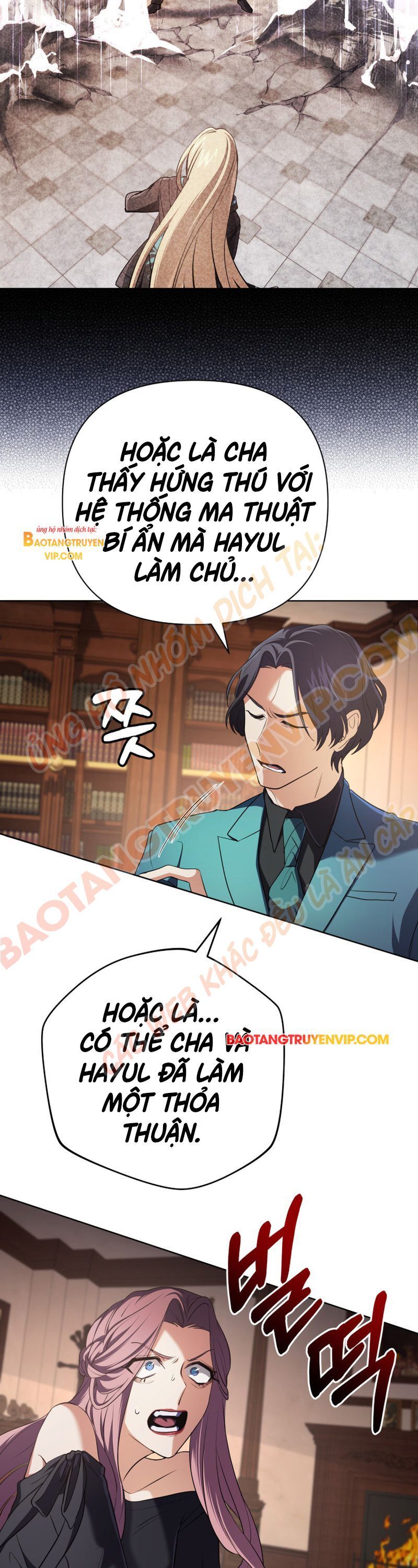 Đại Pháp Sư Thần Thoại Tái Lâm: Chapter 16