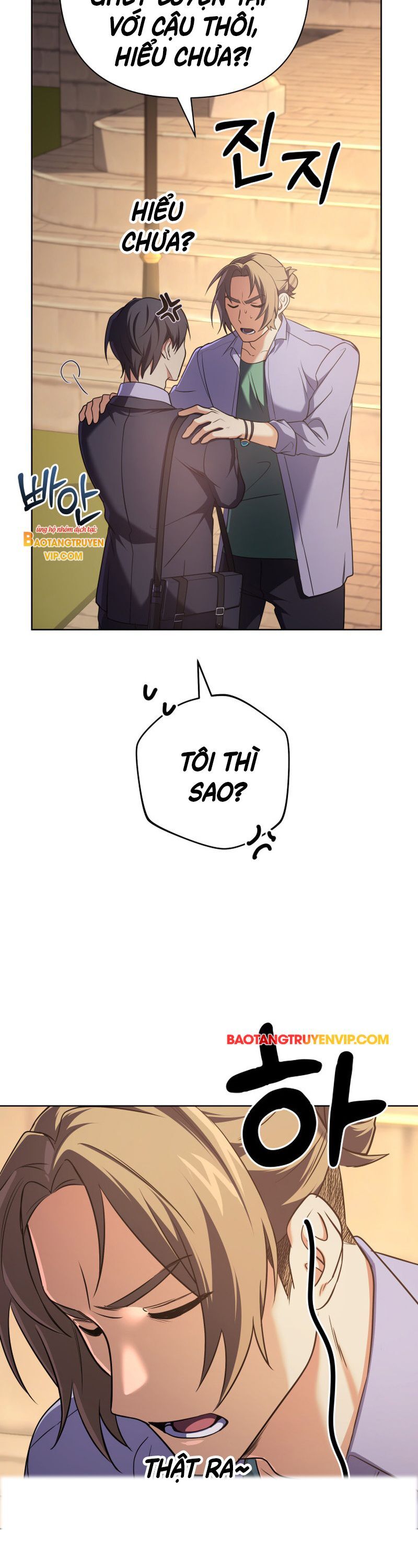 Đại Pháp Sư Thần Thoại Tái Lâm: Chapter 17