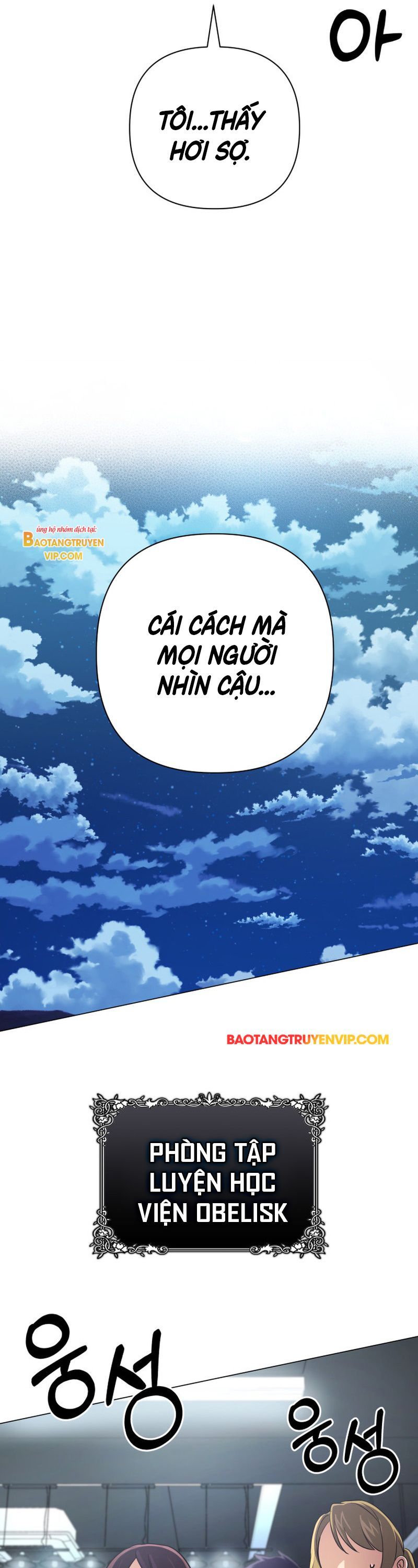 Đại Pháp Sư Thần Thoại Tái Lâm: Chapter 17