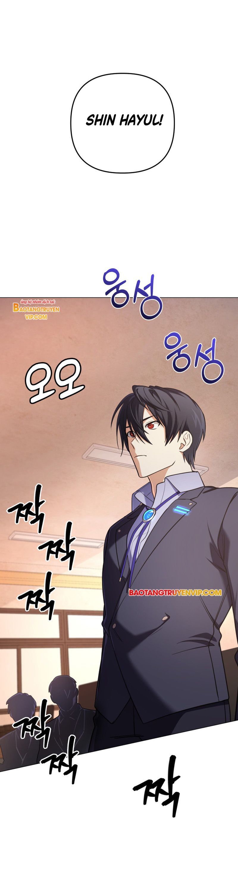 Đại Pháp Sư Thần Thoại Tái Lâm: Chapter 17