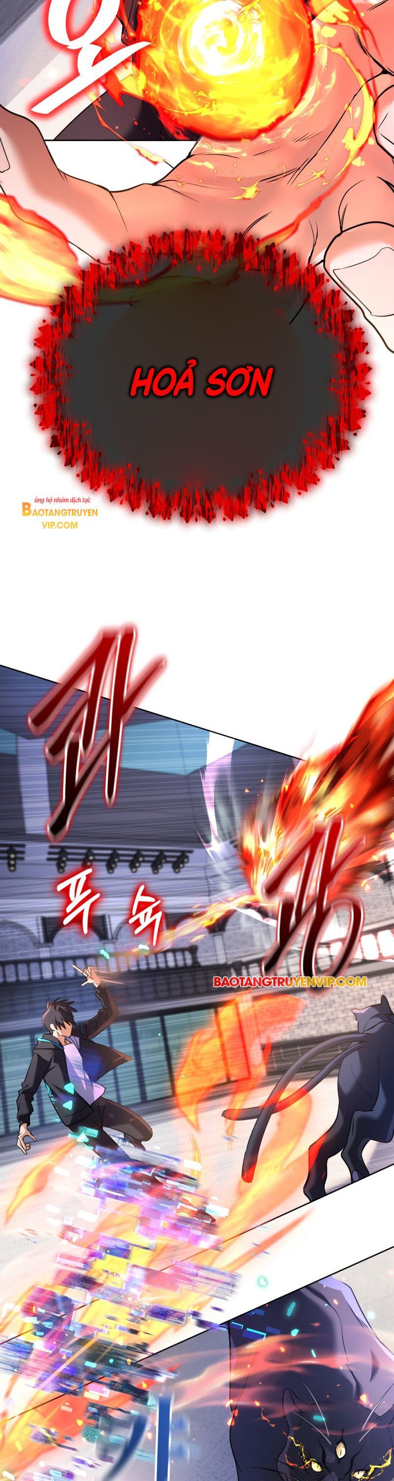 Đại Pháp Sư Thần Thoại Tái Lâm: Chapter 17