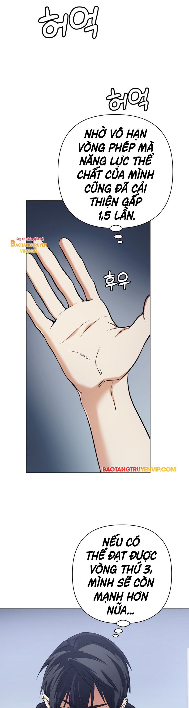 Đại Pháp Sư Thần Thoại Tái Lâm: Chapter 17