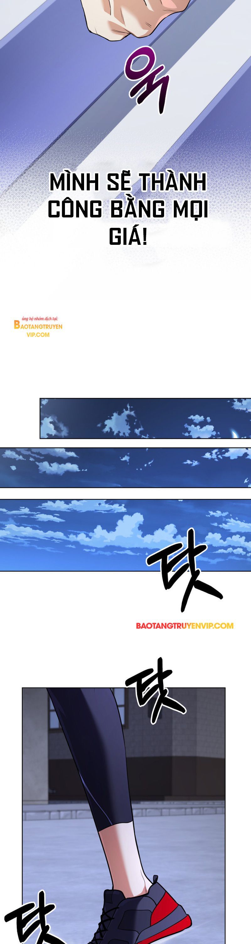 Đại Pháp Sư Thần Thoại Tái Lâm: Chapter 17