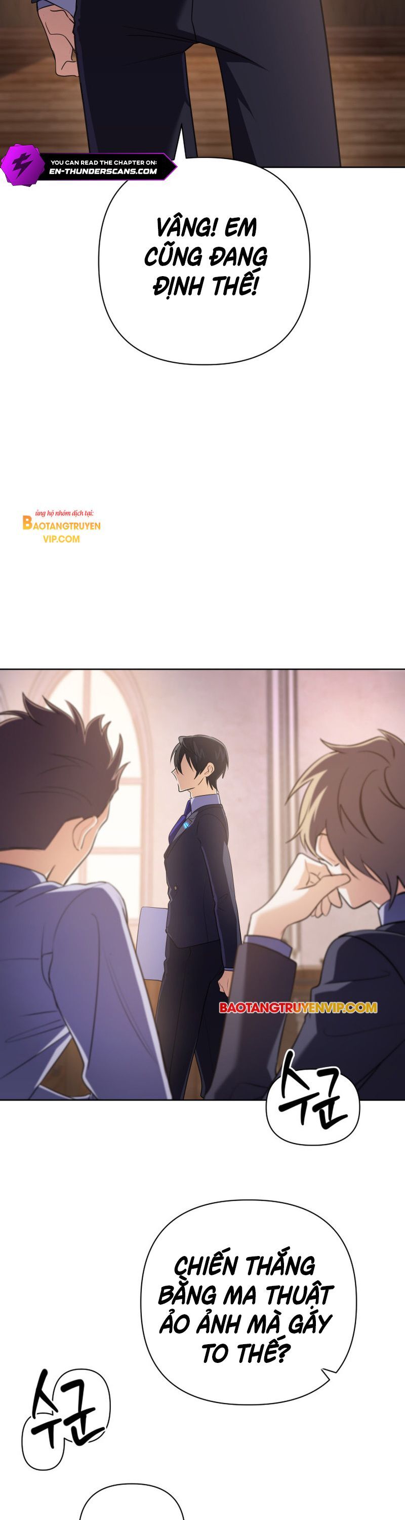 Đại Pháp Sư Thần Thoại Tái Lâm: Chapter 17