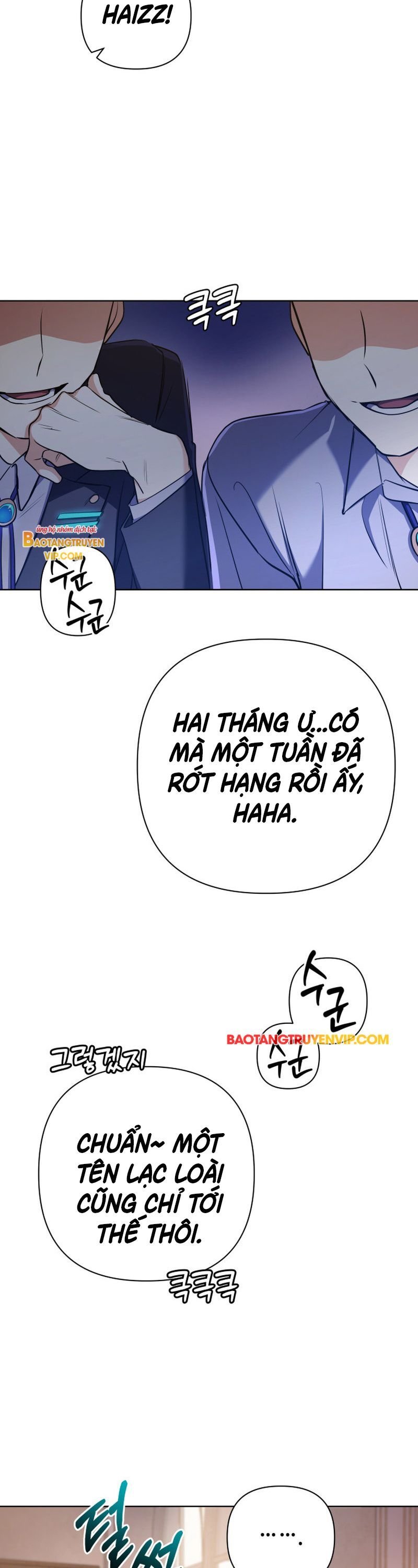 Đại Pháp Sư Thần Thoại Tái Lâm: Chapter 17