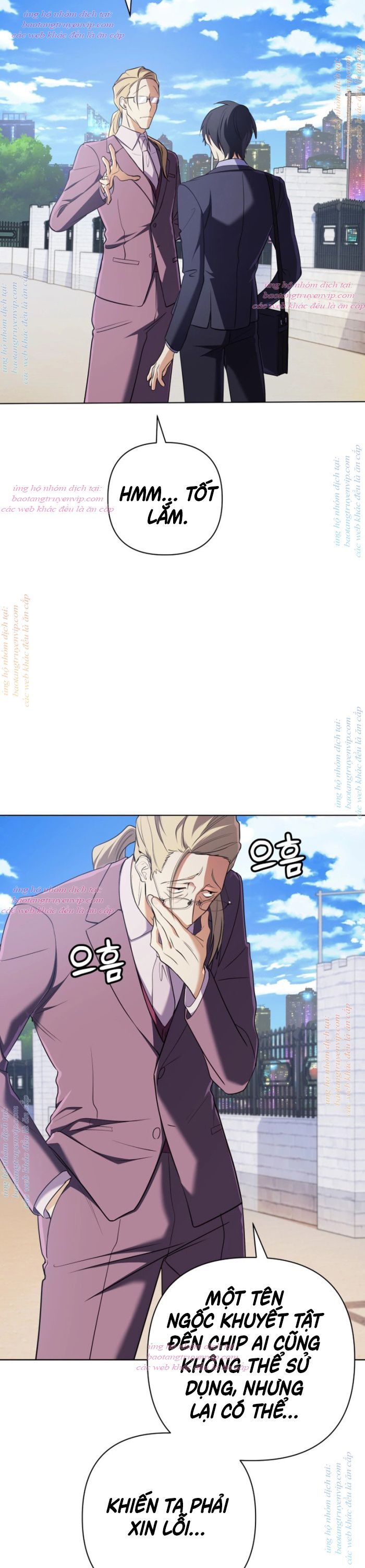 Đại Pháp Sư Thần Thoại Tái Lâm: Chapter 19