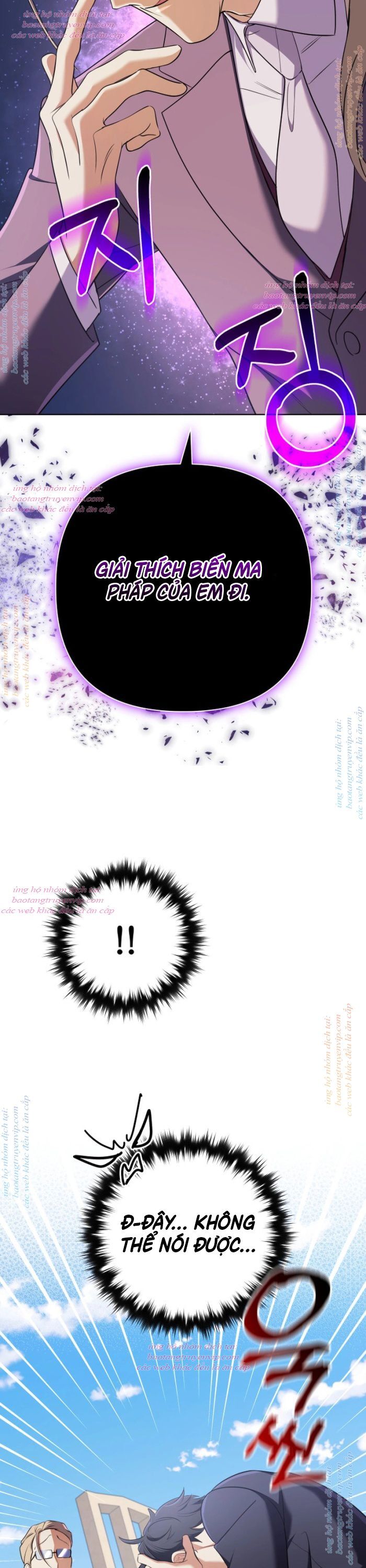 Đại Pháp Sư Thần Thoại Tái Lâm: Chapter 19