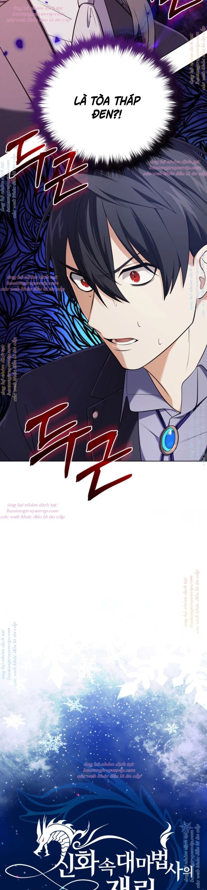 Đại Pháp Sư Thần Thoại Tái Lâm: Chapter 19