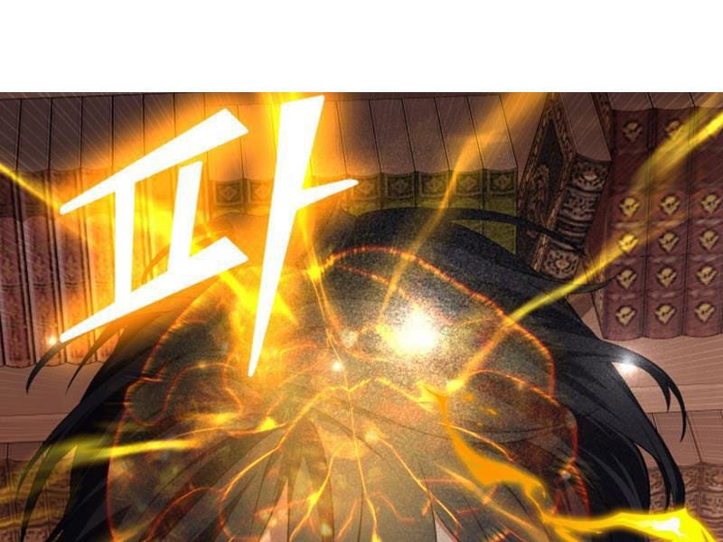 Đại Pháp Sư Thần Thoại Tái Lâm: Chapter 2