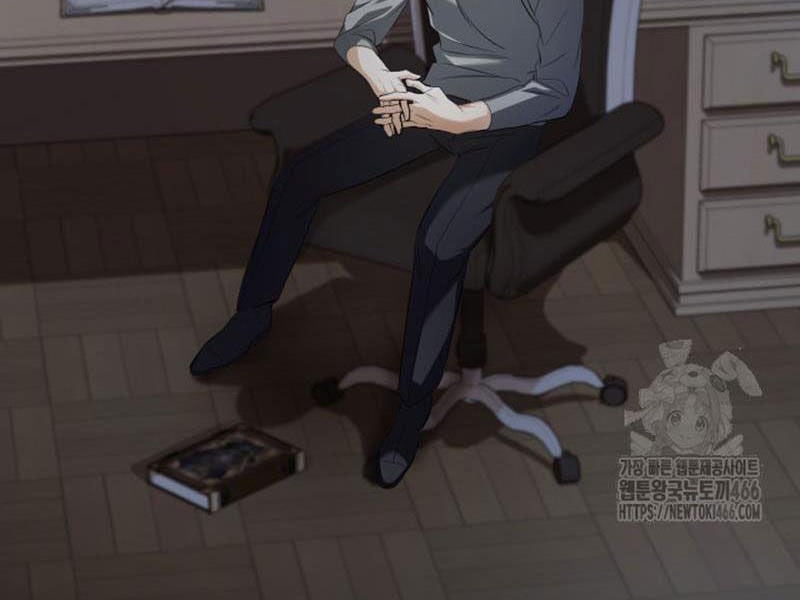 Đại Pháp Sư Thần Thoại Tái Lâm: Chapter 2