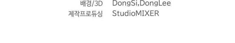 Đại Pháp Sư Thần Thoại Tái Lâm: Chapter 2