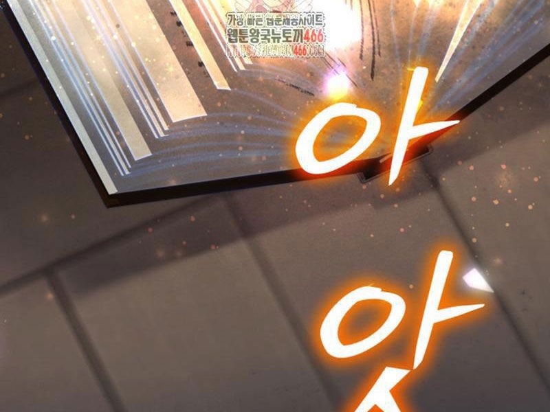 Đại Pháp Sư Thần Thoại Tái Lâm: Chapter 2