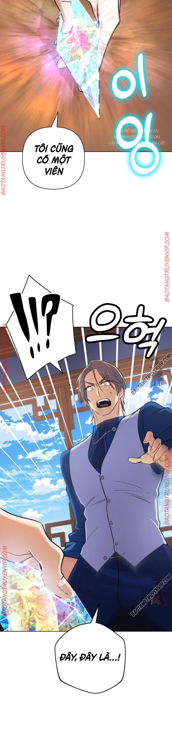 Đại Pháp Sư Thần Thoại Tái Lâm: Chapter 20