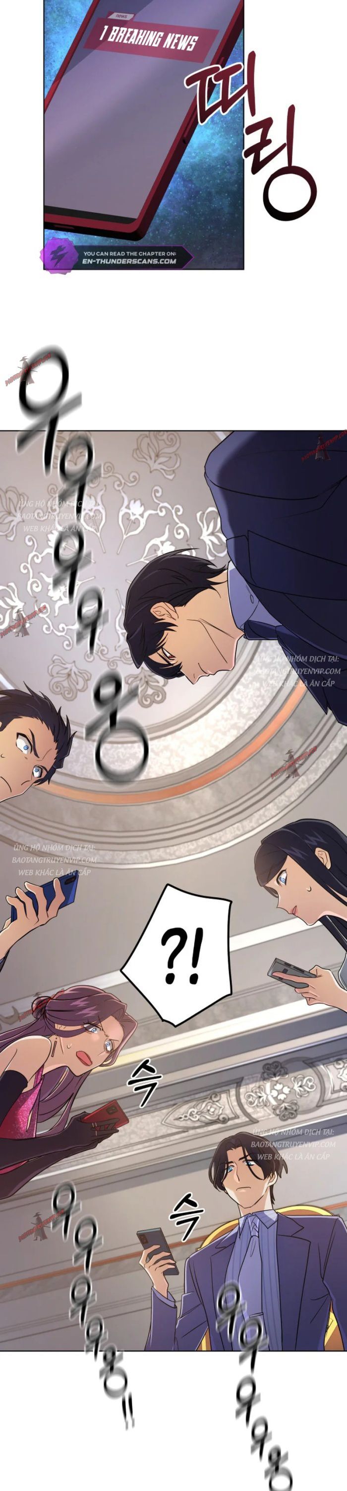 Đại Pháp Sư Thần Thoại Tái Lâm: Chapter 21