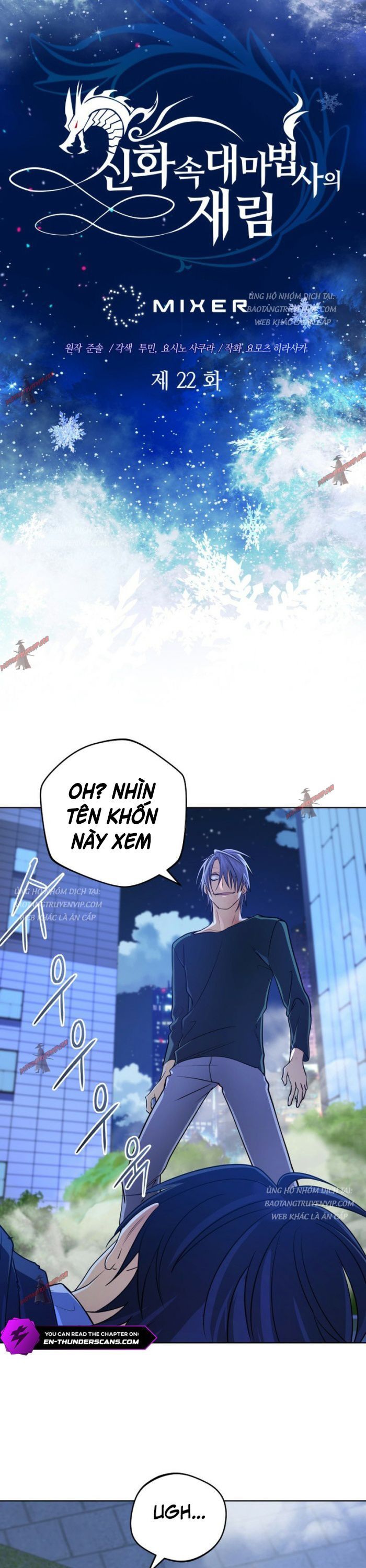 Đại Pháp Sư Thần Thoại Tái Lâm: Chapter 22