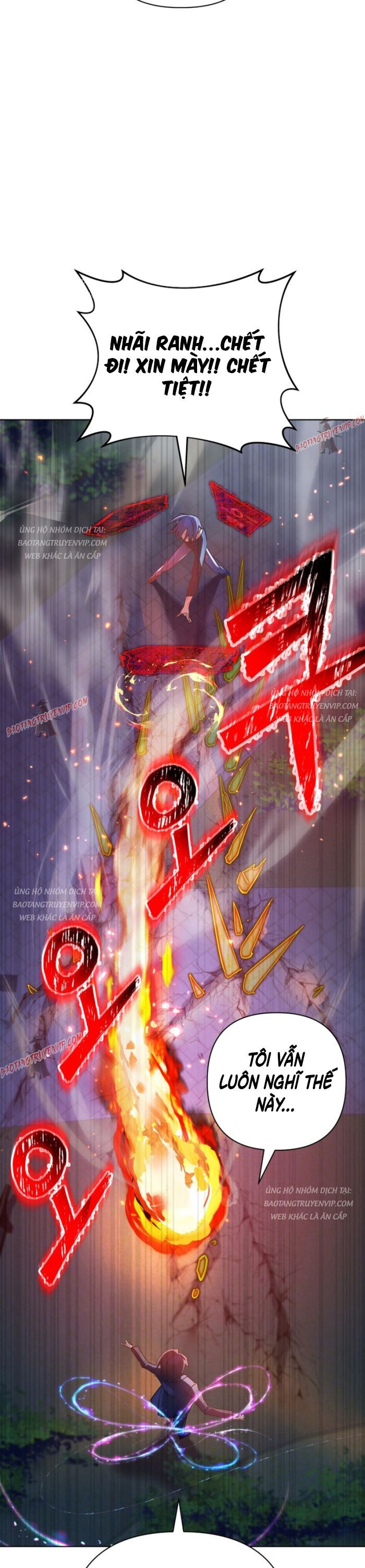 Đại Pháp Sư Thần Thoại Tái Lâm: Chapter 23