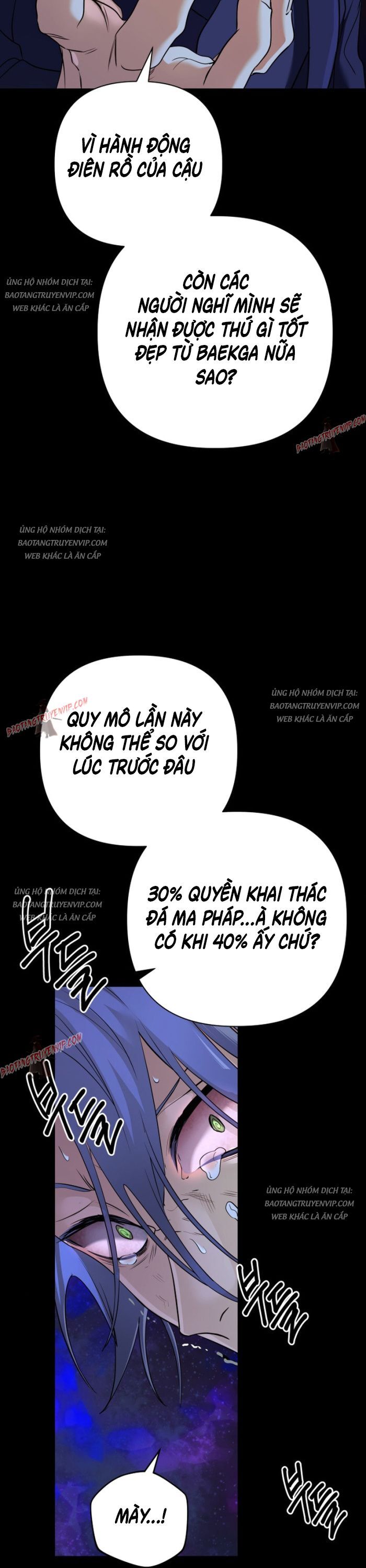 Đại Pháp Sư Thần Thoại Tái Lâm: Chapter 23