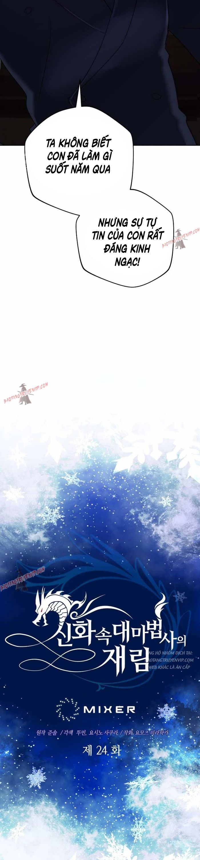 Đại Pháp Sư Thần Thoại Tái Lâm: Chapter 24