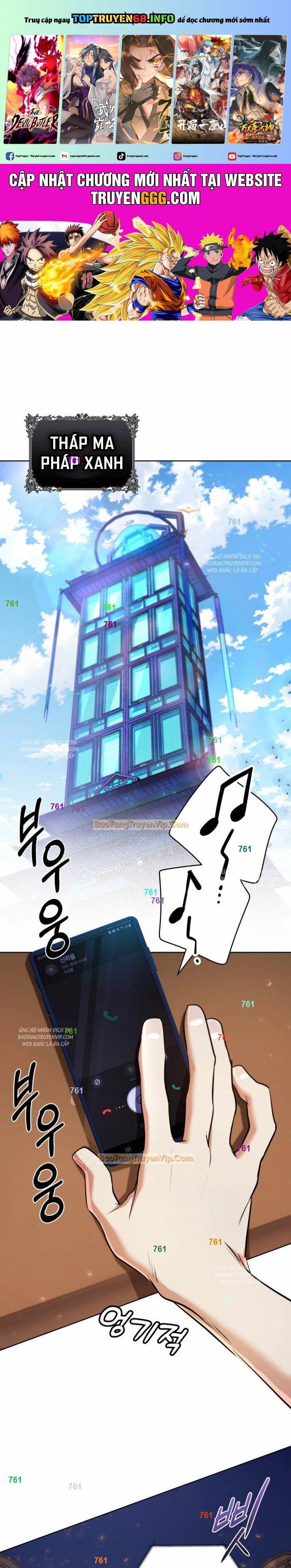 Đại Pháp Sư Thần Thoại Tái Lâm: Chapter 26