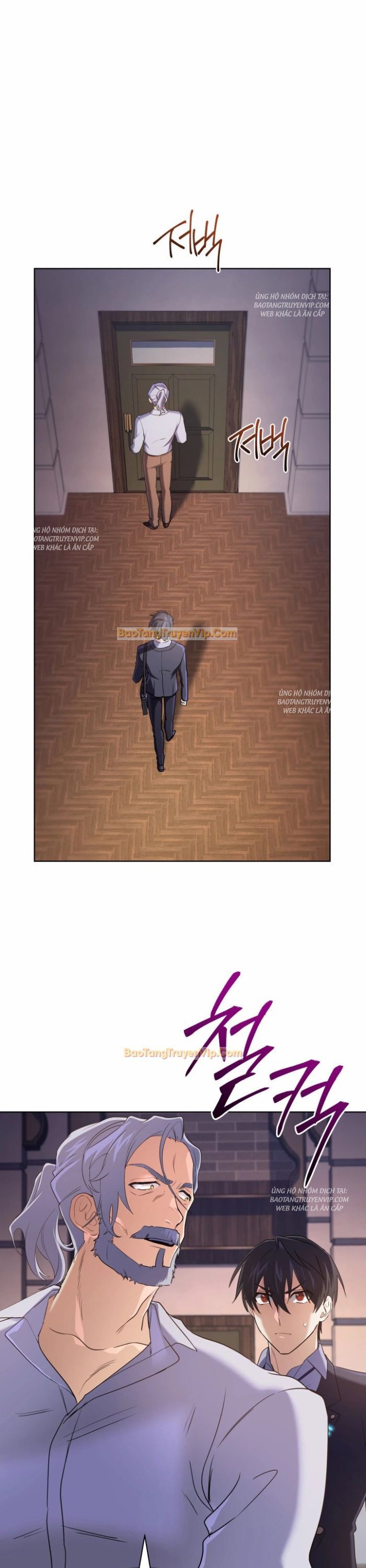 Đại Pháp Sư Thần Thoại Tái Lâm: Chapter 26