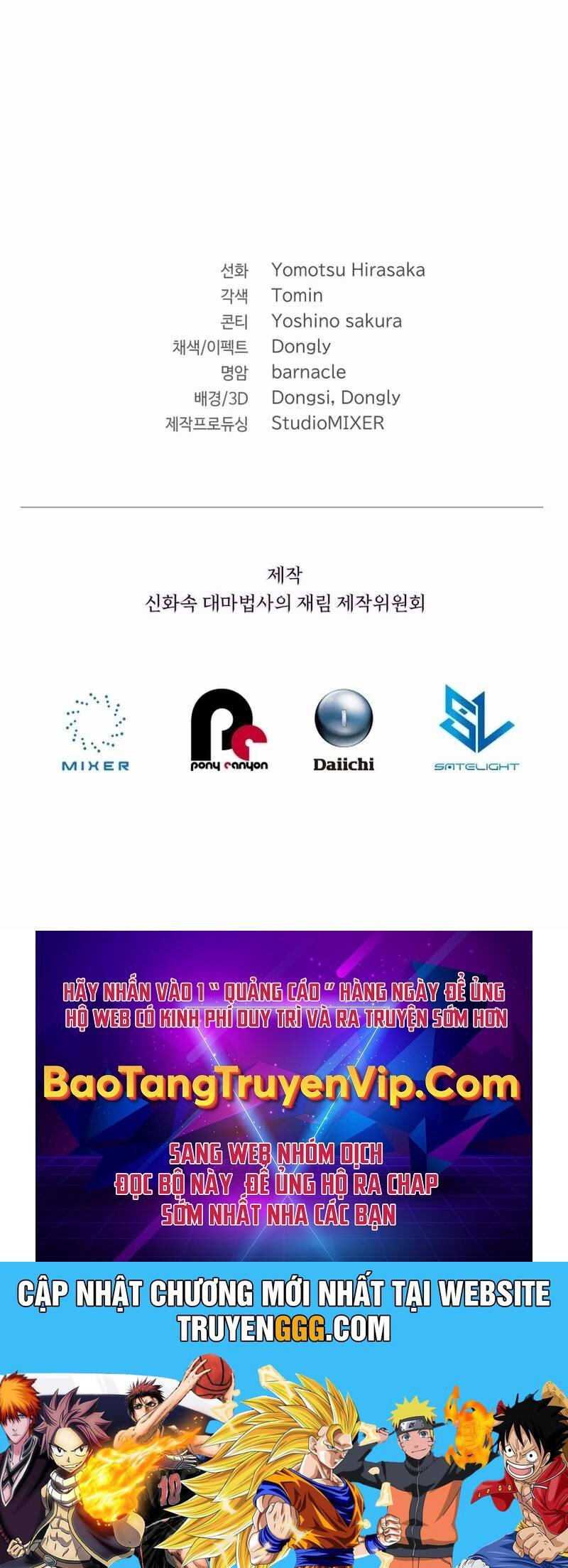 Đại Pháp Sư Thần Thoại Tái Lâm: Chapter 28