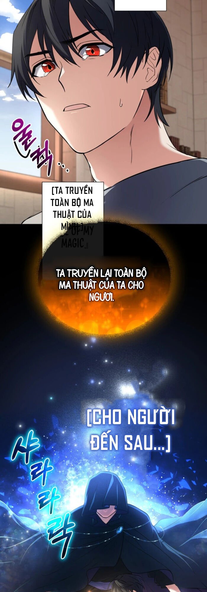 Đại Pháp Sư Thần Thoại Tái Lâm: Chapter 3