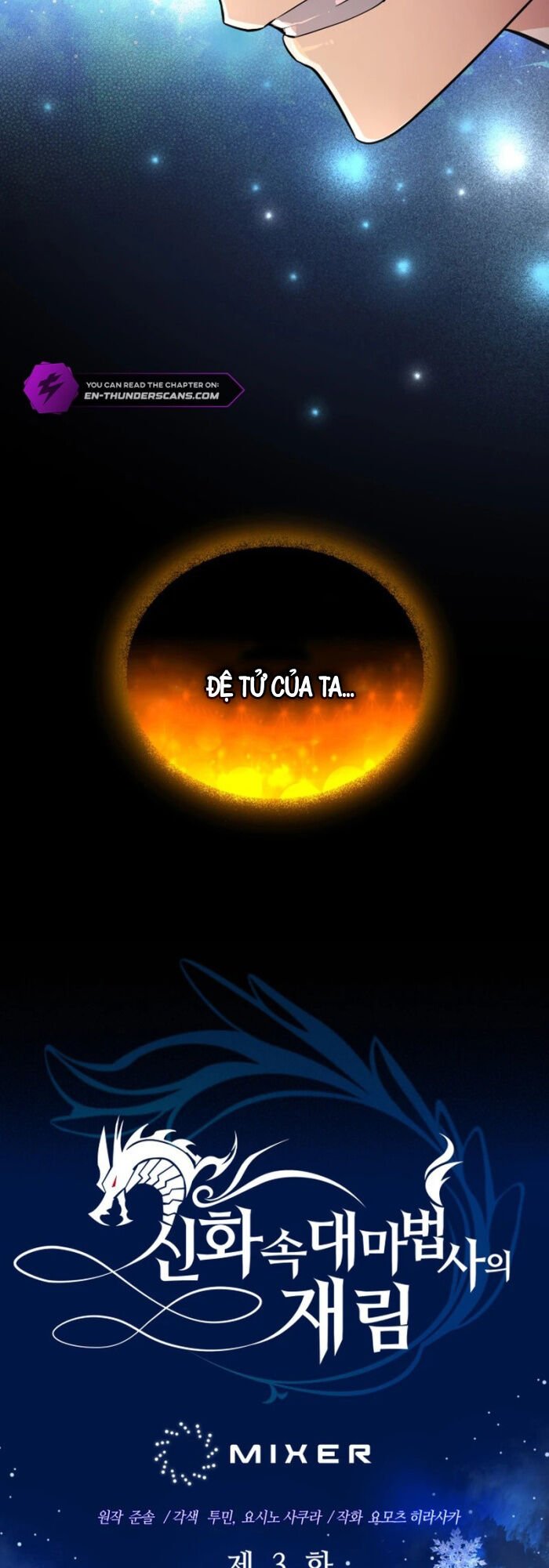 Đại Pháp Sư Thần Thoại Tái Lâm: Chapter 3