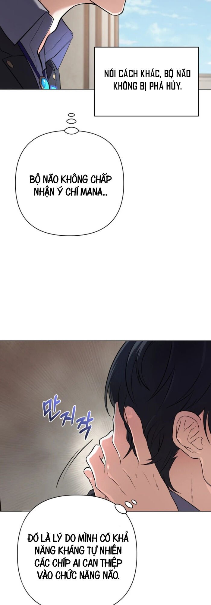 Đại Pháp Sư Thần Thoại Tái Lâm: Chapter 3