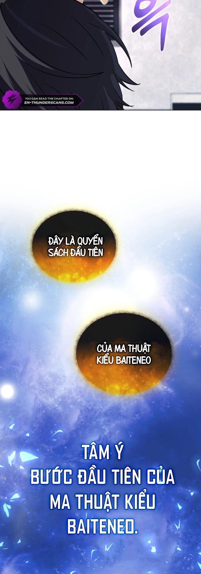 Đại Pháp Sư Thần Thoại Tái Lâm: Chapter 3