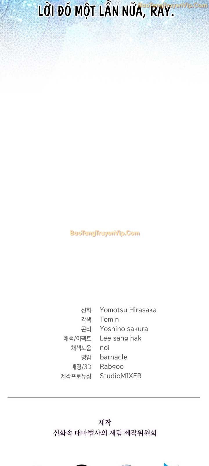 Đại Pháp Sư Thần Thoại Tái Lâm: Chapter 42