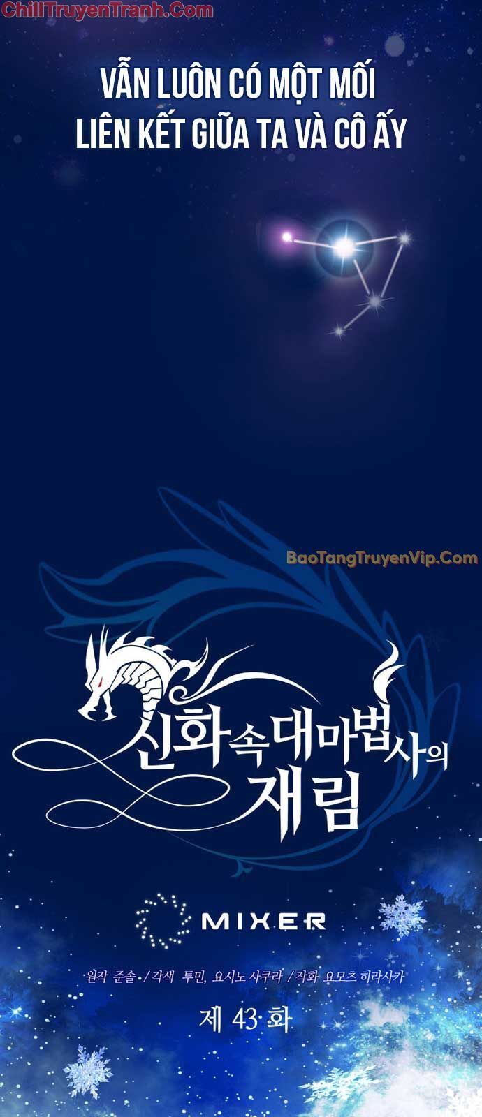 Đại Pháp Sư Thần Thoại Tái Lâm: Chapter 43