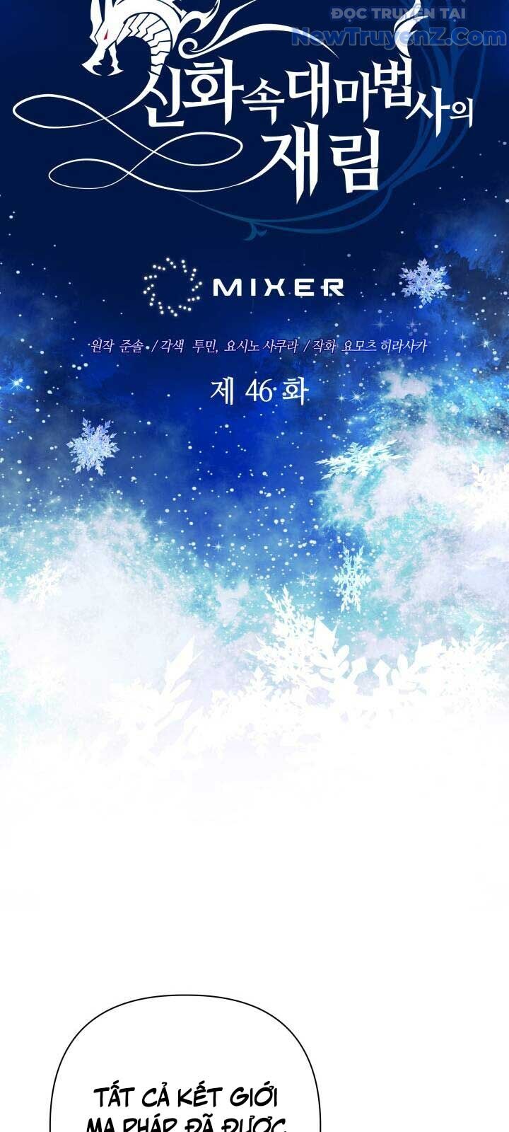 Đại Pháp Sư Thần Thoại Tái Lâm: Chapter 46