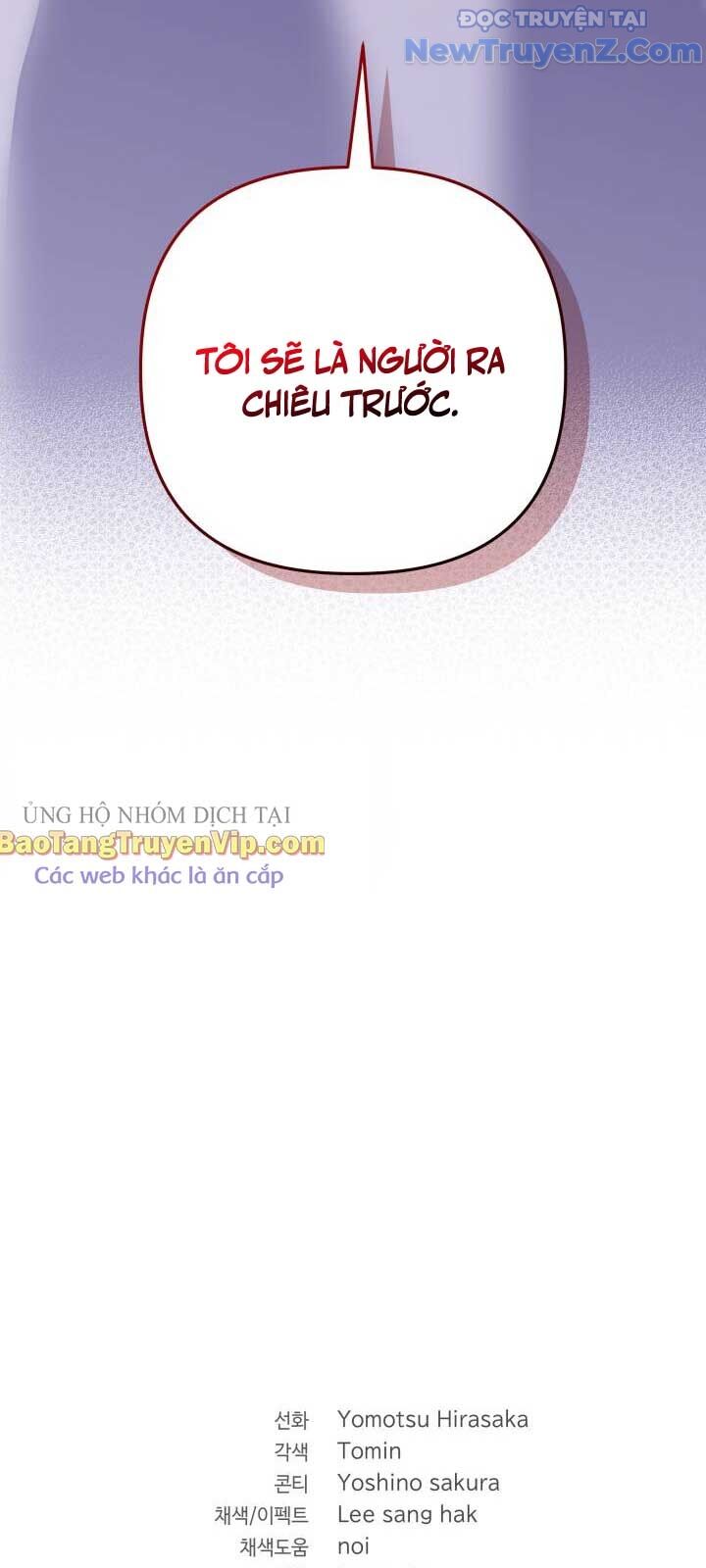 Đại Pháp Sư Thần Thoại Tái Lâm: Chapter 46