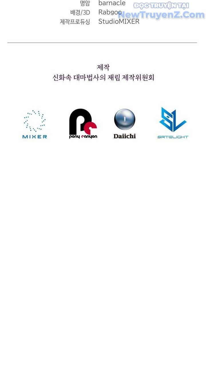 Đại Pháp Sư Thần Thoại Tái Lâm: Chapter 46