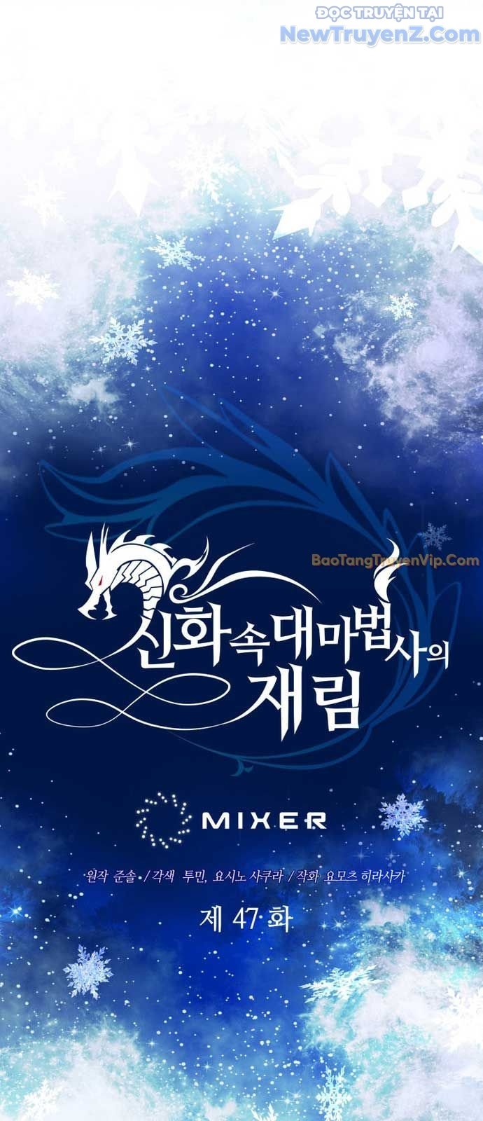 Đại Pháp Sư Thần Thoại Tái Lâm: Chapter 47