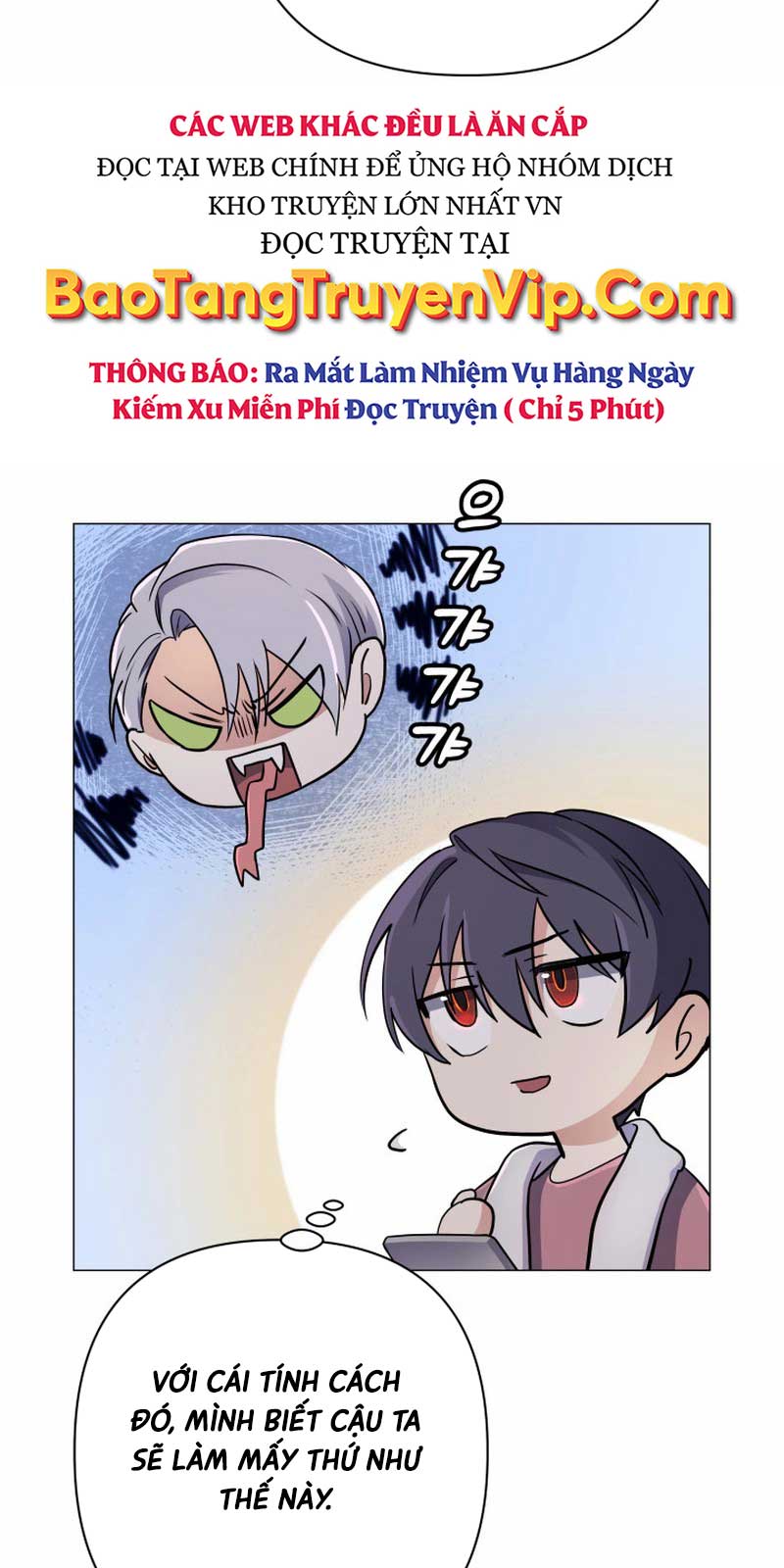 Đại Pháp Sư Thần Thoại Tái Lâm: Chapter 5